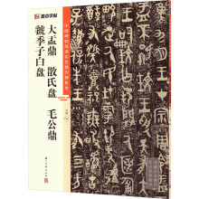 ī�c(di��n)���� �Ї�(gu��)���������ɫ��ӡ������ ���۶� ɢ�ϱP(p��n) ë���� 뽼��ӰױP(p��n)����ë�P��(sh��)������(x��)���� ҕ�l�v��ؼ����