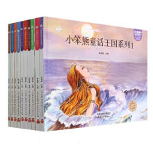  С����ͯԒ����ϵ�� �ʵ۵����b ���b�L�� �׃��@��x�ώ����]2-3-6-7�q��ͯ������̈D����