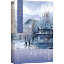 ��ǧ��·���h(yu��n)ɽ