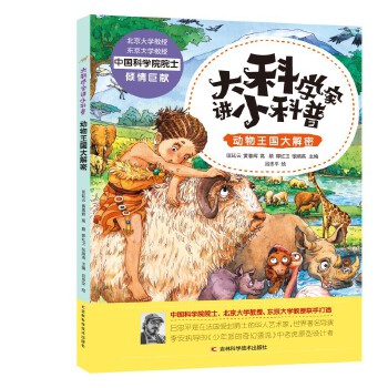  ��ƌW���vС���ա�������������� �п�ԺԺʿ������피��F�ȫ���̅��c�������Ʒ�|(zh��)������Ʒ