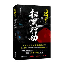 ׷����֮�ߺ��Є�(d��ng)