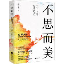 ��˼������һ���˵����`��ʷ �����p�������������ֿ����g���еĲ��� ���҂��������ͱ���и��X�ػ������� �����W(xu��)�� 񘶬��