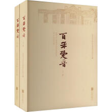 ������������ʮ��λ�ذ����������Č��hʷ��(li��n)�ִ�����ͨ��Ҳ���x���hʷ������