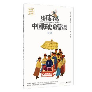  �o���ӵ��Ї��vʷ�����n13����(ħ����