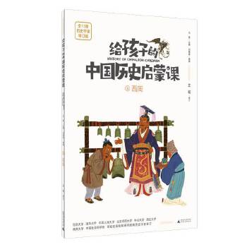  �o���ӵ��Ї�(gu��)�vʷ�����n3������(ħ����