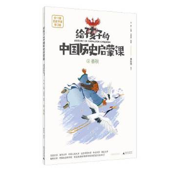  �o���ӵ��Ї�(gu��)�vʷ�����n4������(ħ����