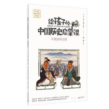  �o���ӵ��Ї��vʷ�����n8��κ�x�ϱ���(ħ����