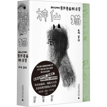  ����؈��anusman��������(hu��)���x��������9.1�߷��L�������{ӛ���������q��(g��)�˴�����Ʒ��֪����(hu��)�� �����ǰס����]���֮���