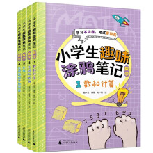  ��С�W(xu��)��ȤζͿ�f�Pӛ��(sh��)�W(xu��)��7-12�qС�W(xu��)��������x�ČW(xu��)�ƹPӛ�����b���ăԣ���(sh��)��Ӌ�������̺ͱ������׺Ρ���(y��ng)���}�͊W��(sh��)���}��