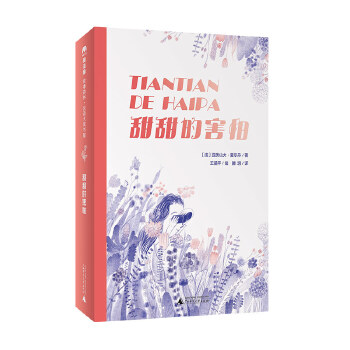  ���Z��(ji��ng)���ݣ��ڶ�݋��������ĺ���(ħ���󡤹���ɭ��)