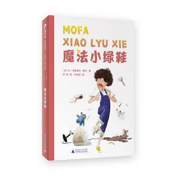  ���Z(y��)��(ji��ng)���ݣ��ڶ�݋����ħ��С�GЬ(ħ���󡤹���ɭ��)