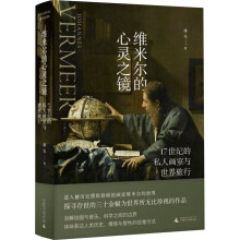  �S�נ������`֮�R��17���o(j��)��˽�ˮ�(hu��)���c�������У���ï�������r��������(li��n)�����]���ڕ�(sh��)�п�Ҋ(ji��n)�ƌW(xu��)ʷ�cˇ�g(sh��)ʷ���˵���Ӱ��