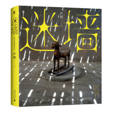  �ԉ�����ǿƪ������������zӰ����(y��n)����ɫ�zӰ����������������Y(ji��)�������ڰ׵���ɫ���ǲ�Ը��(f��)���Լ���һ���D(zhu��n)����ͻ�ƺͳ�Խ����