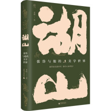  �V�š���ɽ������c�������W���磨�ں�ɽ֮�g��������������һ�I�ԏ�᷂���һ���Ľ^���L����