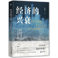  ��W(xu��)��(w��n)����(j��ng)��(j��)���d˥���挦(du��)��ȫ�򻯡��ؾ��_ͻ�����I(y��)4.0����������Դ�������a(ch��n)�I(y��)�D(zhu��n)���c�^(q��)��(j��ng)��(zh��ng)���҂�?c��)����������£��? name=