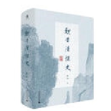 ��W����κ�x��Մʷ������չ�F(xi��n)κ�x��Մʢ�r����κ�x�������Ěvʷ�о���һ�¾����W���Y�����������������I(y��)���������]��