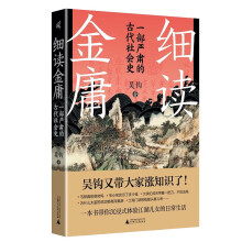  �����f�����x��ӹ��һ�����C�ĹŴ����ʷ��һ�x���ϰa��߀�ܝq֪�R�������f�x��׷���ĕ��N�����߅��^�H��+�����jӡ����1000