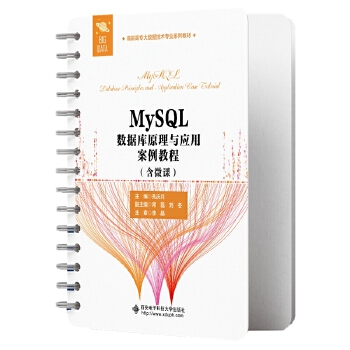  MySQL��(sh��)��(j��)��ԭ���c��(y��ng)�ð����̳̣���΢�n��