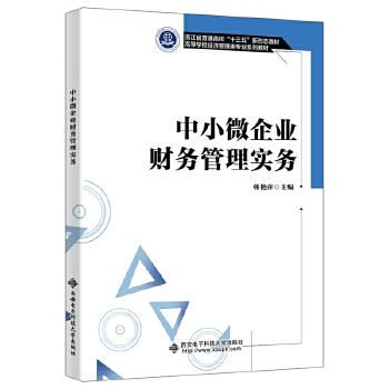  ��С΢��I(y��)ؔ(c��i)��(w��)���팍(sh��)��(w��)