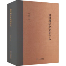 ɽ�|��W(xu��)��W(xu��)�ߵ��о�Ժ�������x����׷��(w��n)�ƌW(xu��)������ʲô