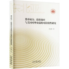 ؛�ř�(qu��n)������ֵЧ��(y��ng)�c��������ؓ(f��)���Ŀɳ��m(x��)���о�