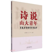 Ԋ(sh��)�f(shu��)ɽ������