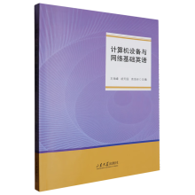 Ӌ(j��)���O(sh��)���c�W(w��ng)�j(lu��)���A(ch��)Ӣ�Z