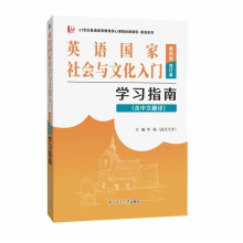  ������Ӣ�Z��������c�Ļ����T���İ�W(xu��)��(x��)ָ�Ϻ����ķ��gӢ�Z������������o��(d��o)�����Л_�̅������������ķ��g������ͬ���o��(d��o)��