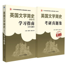  ������Ӣ���ČW(xu��)��ʷ������ӆ�����W(xu��)��(x��)ָ�ϣ������ķ��g�����������}����ٛƷ�� �ČW(xu��)������B ��Ӣ���շ��g �I1��2 ٛ�ͼ���