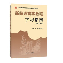  ����(r��n)���������¾��Z(y��)�ԌW(xu��)�̳̌W(xu��)��(x��)ָ�ϣ������ķ��g�� ��ȫ�ķ��g/��Ӣ�g(sh��)�Z(y��)���/�n����(x��)�}���Ӣ�Z(y��)ϵ�Ќ�(zhu��n)�����������o��(d��o)�����Л_