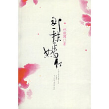  ��һĨ�̼t���Ї�Ů��������Ԋ�������ң�����Ӣ�ۼo(j��)������A���񹲺͇�������������c��һ����Ů�ֻ���������ļ�����