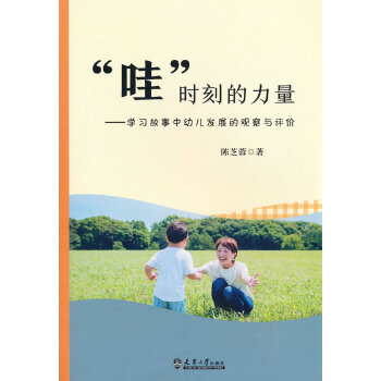  ���ۡ��r(sh��)�̵����������W(xu��)��(x��)�������׃��l(f��)չ���^���c�u(p��ng)�r(ji��)