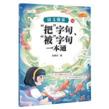  ���뽳 �Z�ď�(qi��ng)����ʽӖ(x��n)�� �޸Ĳ������U(ku��)��С�W(xu��)�����ӌ��(xi��ng)Ӗ(x��n)��С�W(xu��)���Z�Ļ��A(ch��)֪�R(sh��)���(xi��ng)Ӗ(x��n)���փ�(c��)��7���b��