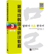  ��ҕ���n���Z �f�̳̣���2�棩3