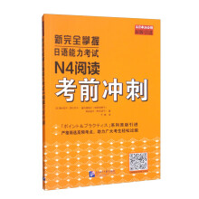  ����ȫ�������Z������ԇN4��x��ǰ�_��