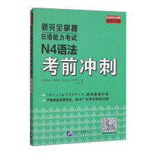  ����ȫ�������Z(y��)������ԇN4�Z(y��)����ǰ�_��