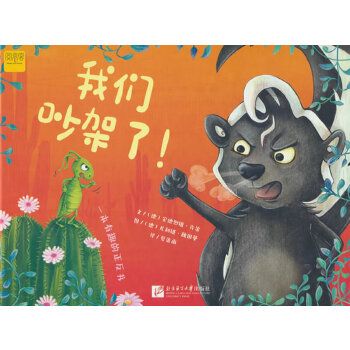  һ����Ȥ�����������҂���������/ �҂��ͺðɣ�