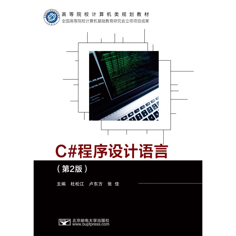 C�Z�Ԍ�(sh��)Ӗ(x��n)�c����(j��)�̳�