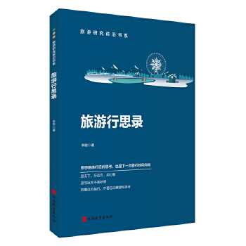  ������˼�