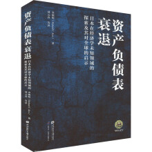  �Y�a(ch��n)ؓ(f��)����˥�ˣ��ձ��ڽ�(j��ng)��(j��)�W(xu��)δ֪�I(l��ng)���̽�����䌦ȫ��Ć�ʾ