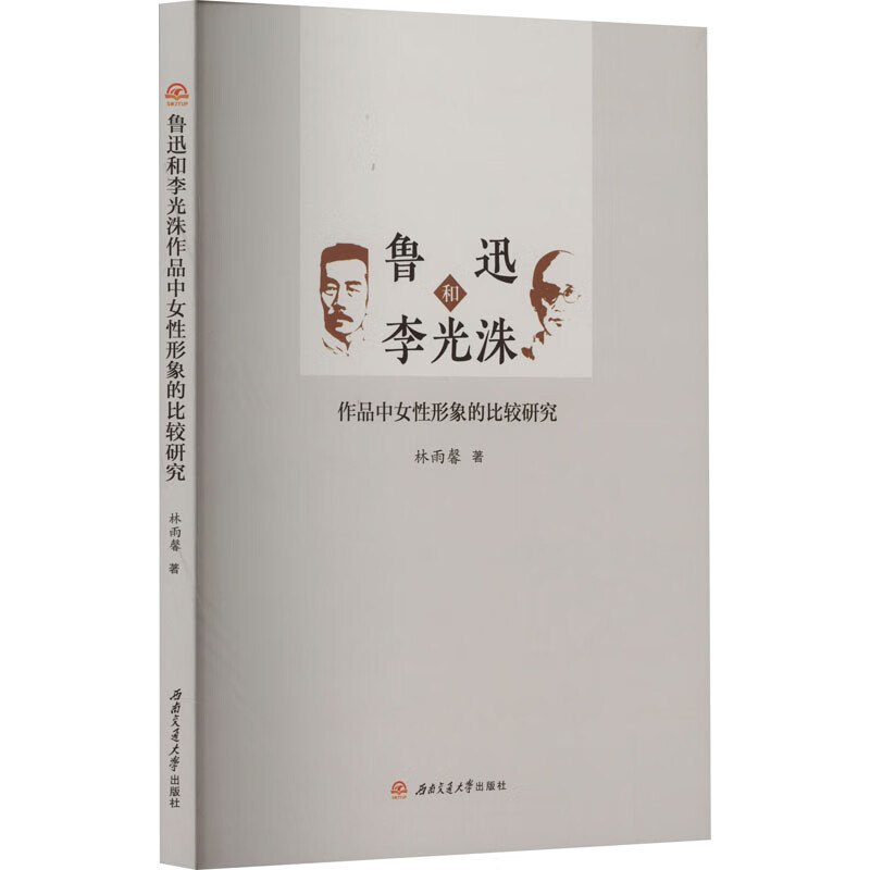 ��Ѹ��������Ʒ��Ů������ı��^�о�