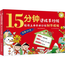  15����ٳ��ֳ��󣺳������ֵ��ֳ�������ģ��