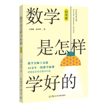  ��(sh��)�W�����ӌW�õģ����а棩