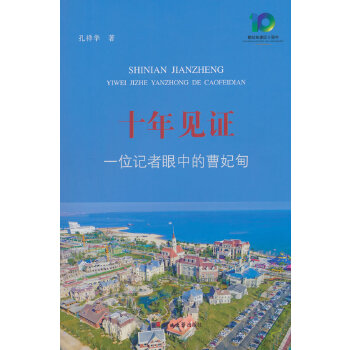  ʮ��Ҋ(ji��n)�C����һλӛ�����еĲ�����