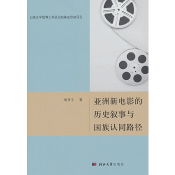  �������Ӱ�Ěvʷ�����c��(gu��)���J(r��n)ͬ·��