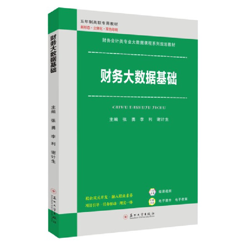 ؔ(c��i)��(w��)��(sh��)��(j��)���A(ch��)