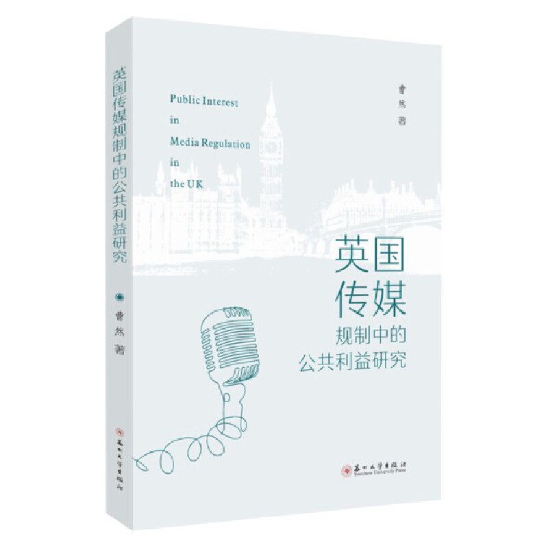 Ӣ����ýҎ(gu��)���еĹ��������о�