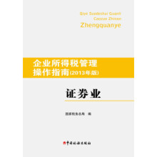 ��I(y��)���ö���������ָ��(2013���)--�Cȯ�I(y��)