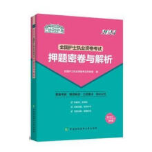  2023�o����ȫ���oʿ��(zh��)�I(y��)�Y��ԇѺ�}�ܾ��c�������f(xi��)���o�������p��ͨ�^��