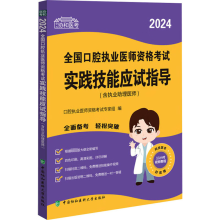  2024��(zh��)�I(y��)�t(y��)���°濼ԇ��V����ǻ��(zh��)�I(y��)�t(y��)���Y��ԇ��(sh��)�`���ܑ�(y��ng)ԇָ��(d��o)������(zh��)�I(y��)�����t(y��)���� �ɴ��������t(y��)���R�y��